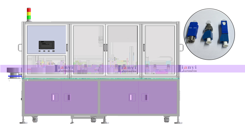 光纖連接器自動(dòng)化組裝設(shè)備